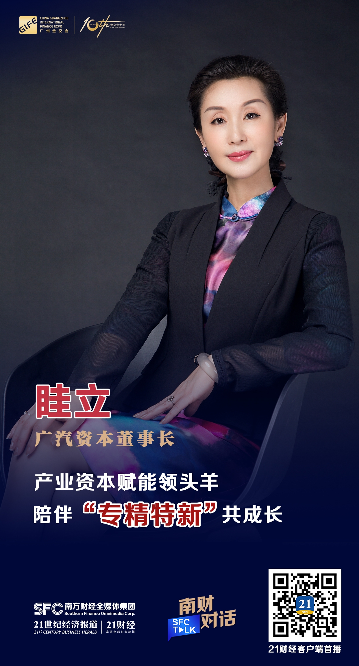 普洱市全要素资本赋能实业(全要素企业是什么意思)