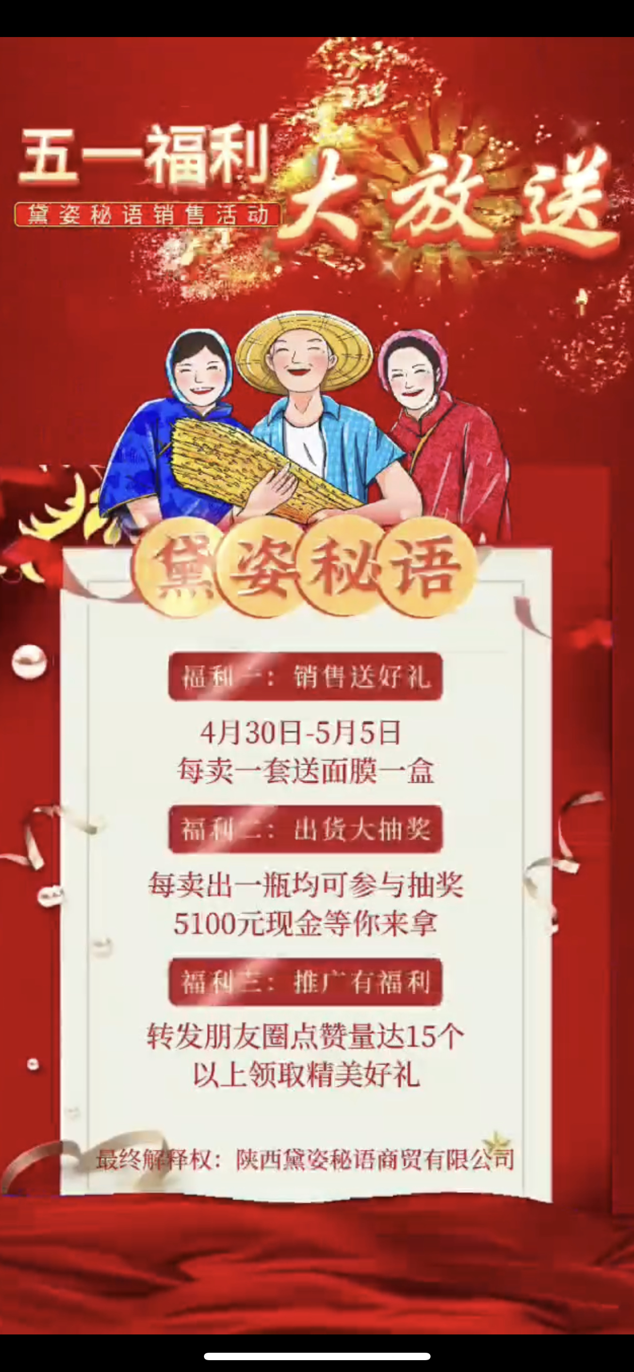 普洱市广告并购顾问(广告并购顾问岗位职责)