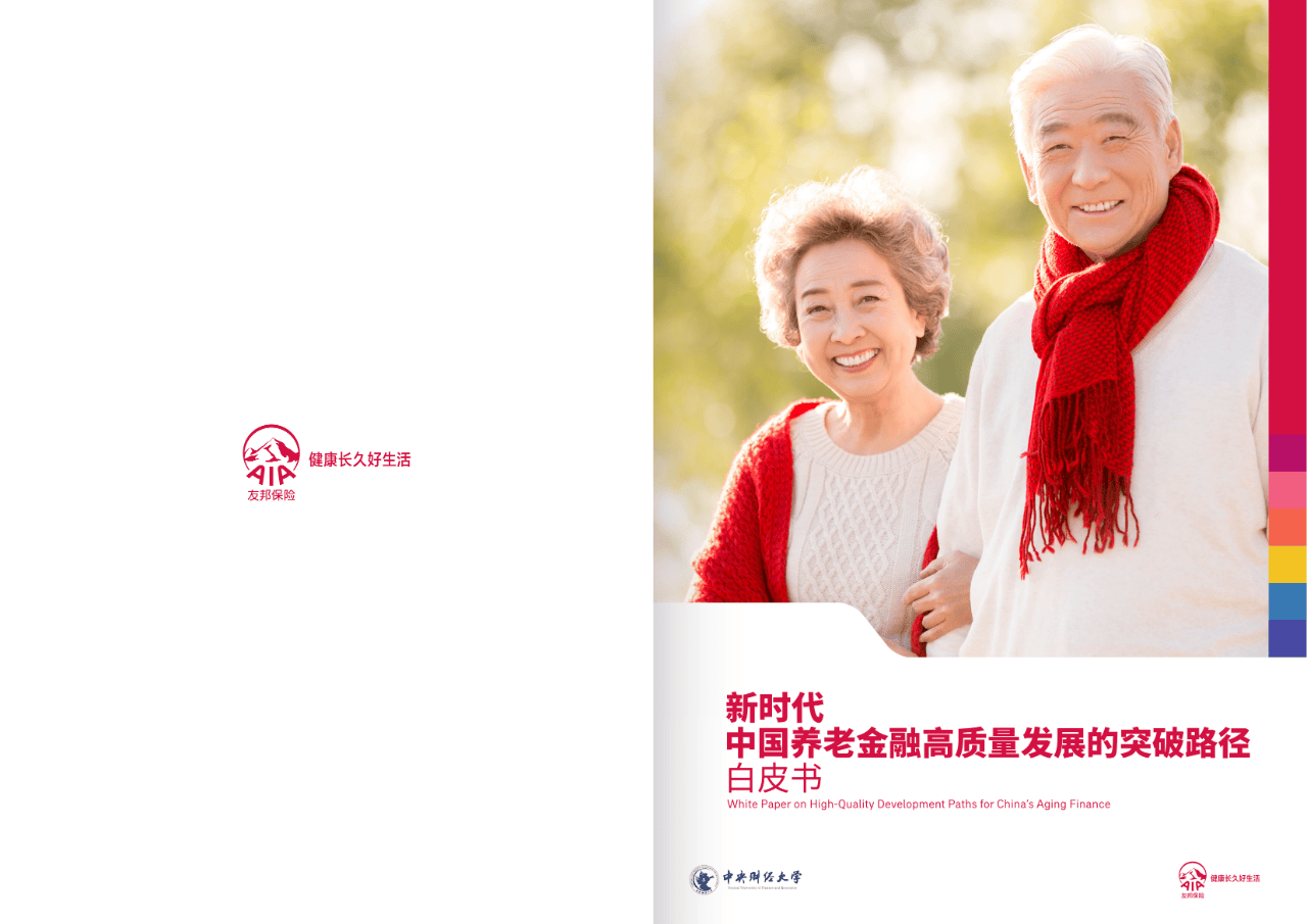 普洱市养老企业投资咨询(投资养老项目的投资公司)