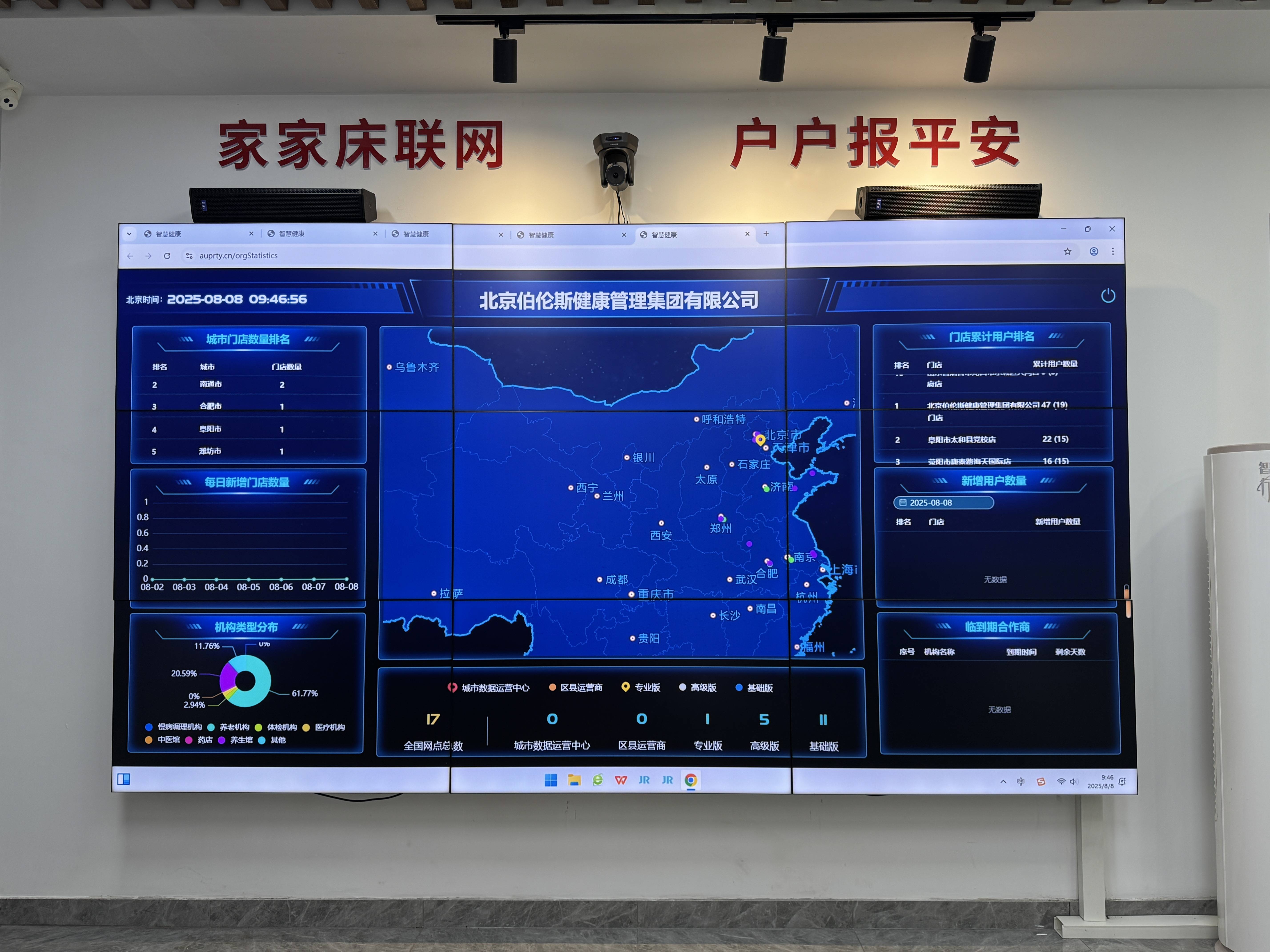 普洱市管家式投资咨询(家管家投资项目是真的吗)