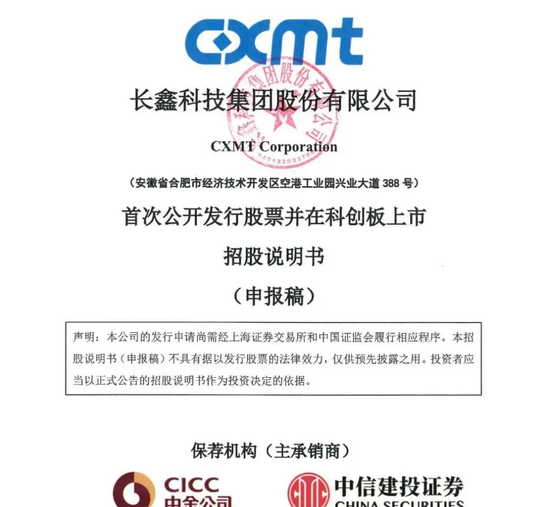 普洱市科创板上市机构(科创板上市机构有哪些)