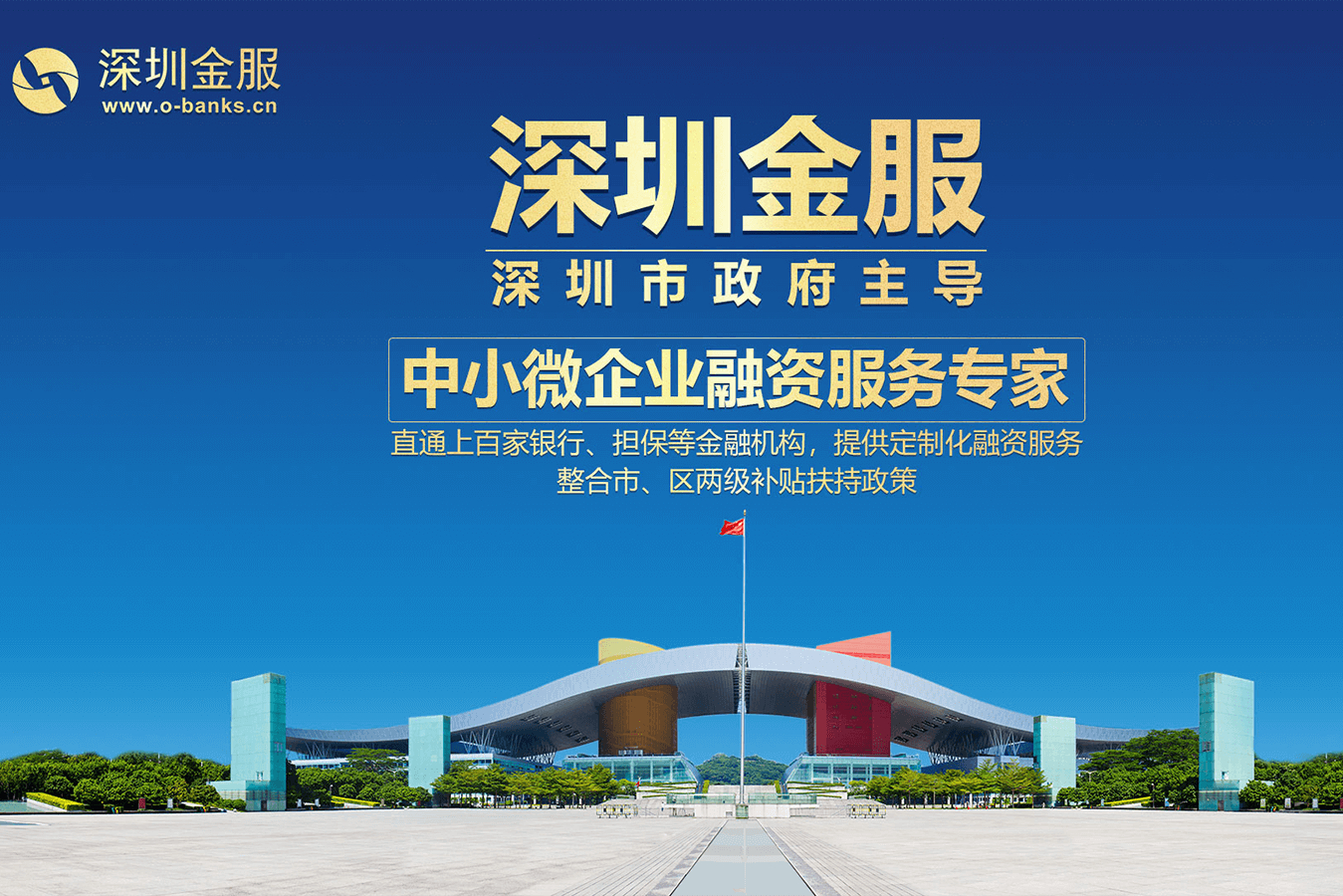 普洱市投融资服务平台(投融资平台是什么意思)