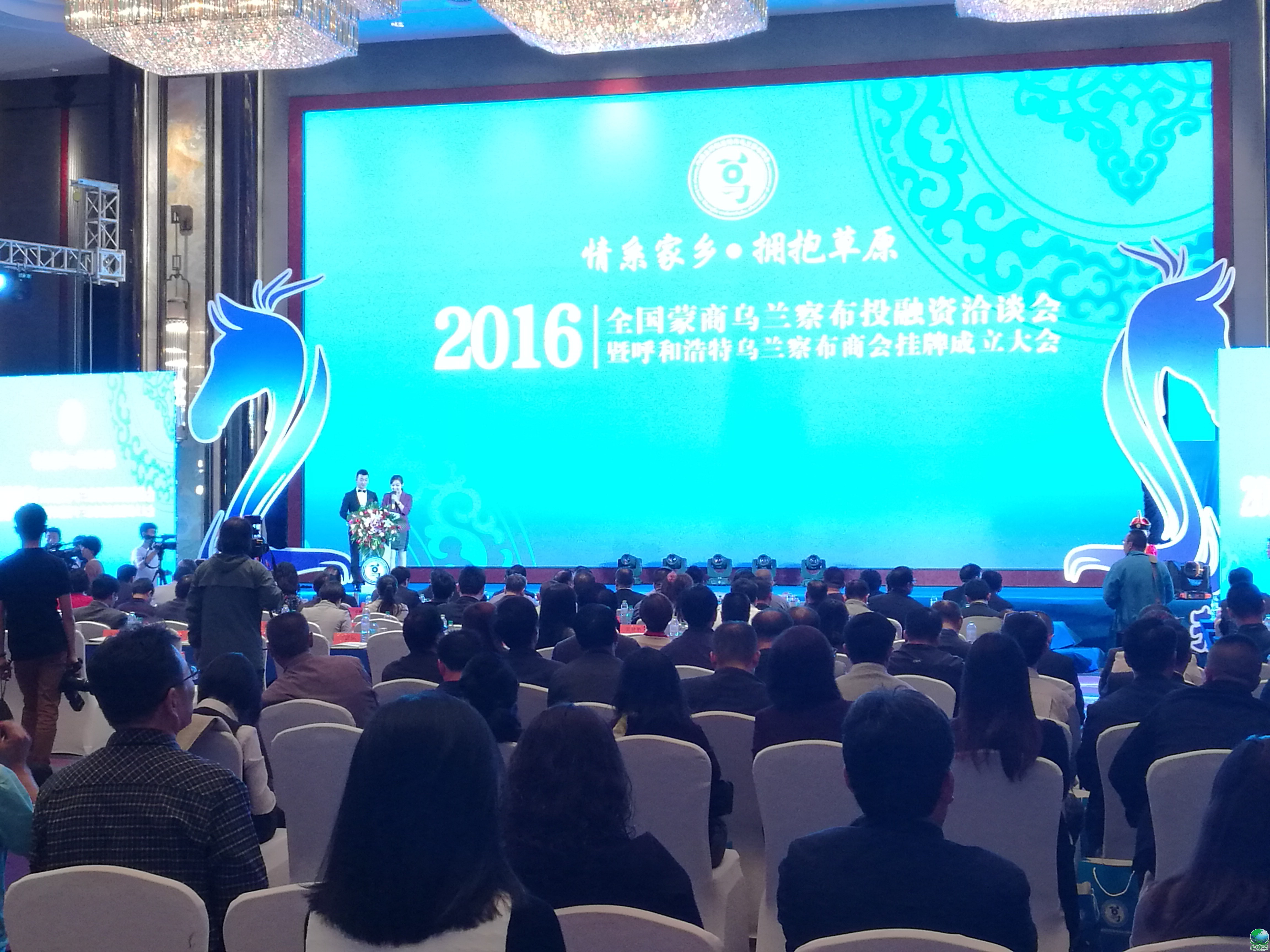 普洱市呼和浩特专业投融资服务(呼和浩特市投资有限责任公司)