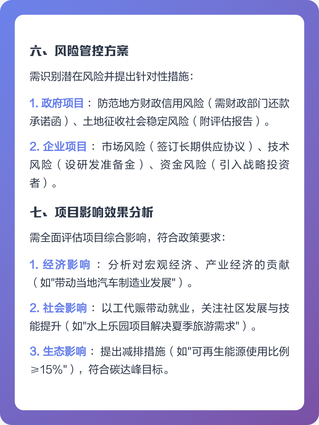 普洱市全要素可行性研究(全要素可行性研究包括)