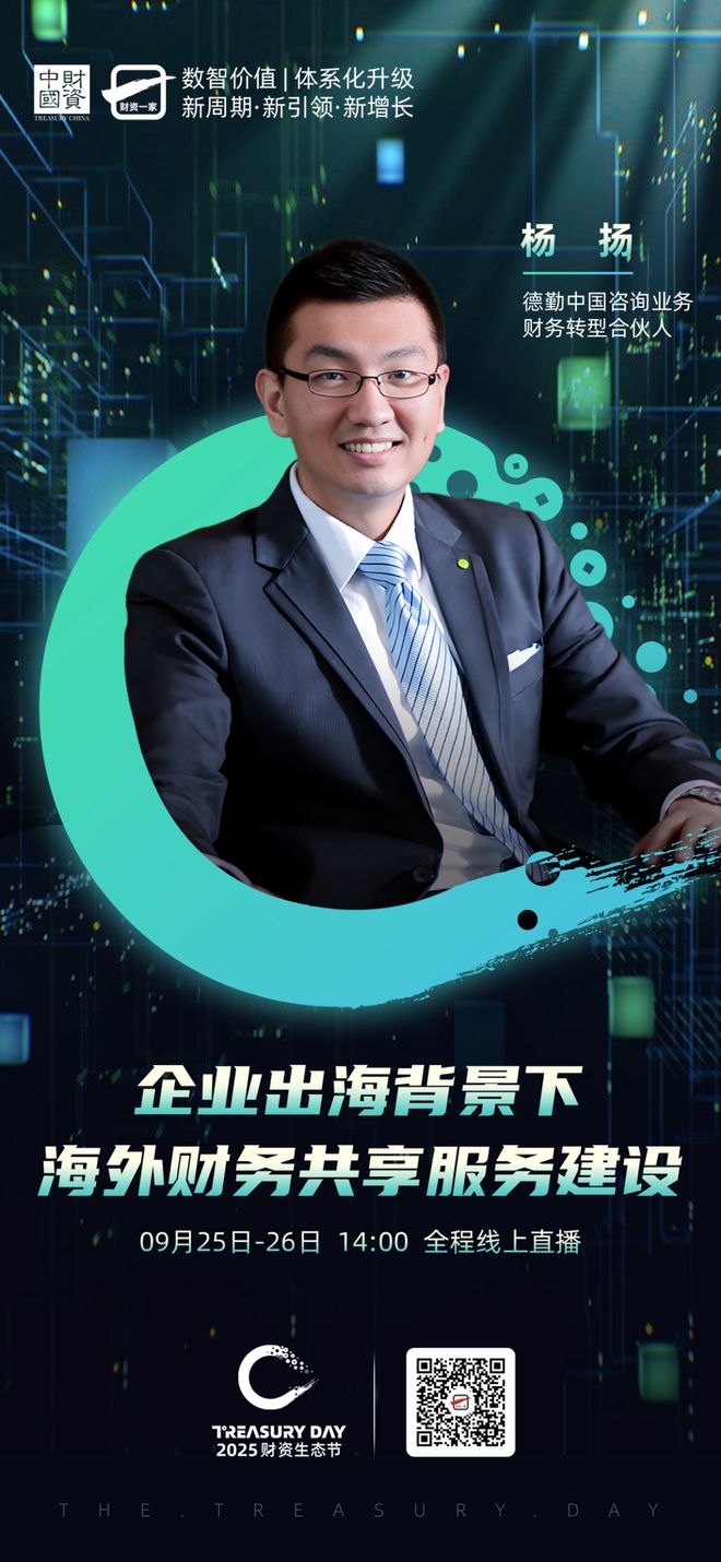 普洱市上市公司企业战略资本咨询(上市公司企业战略资本咨询报告)
