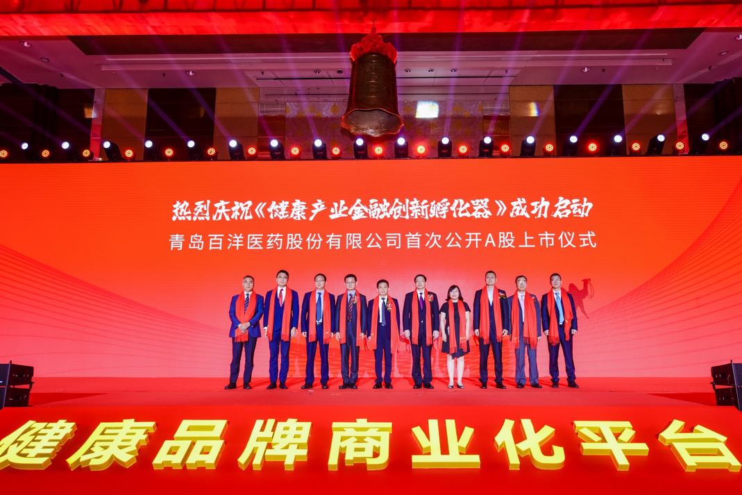普洱市包含高回报医药创业板上市的词条
