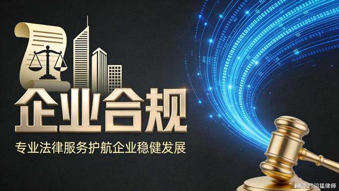 普洱市合规企业价值增长机构(合规企业价值增长机构是什么)