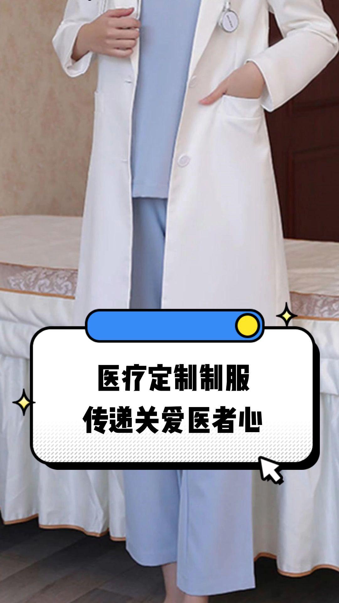 普洱市定制医疗投资咨询(定制医疗投资咨询公司)