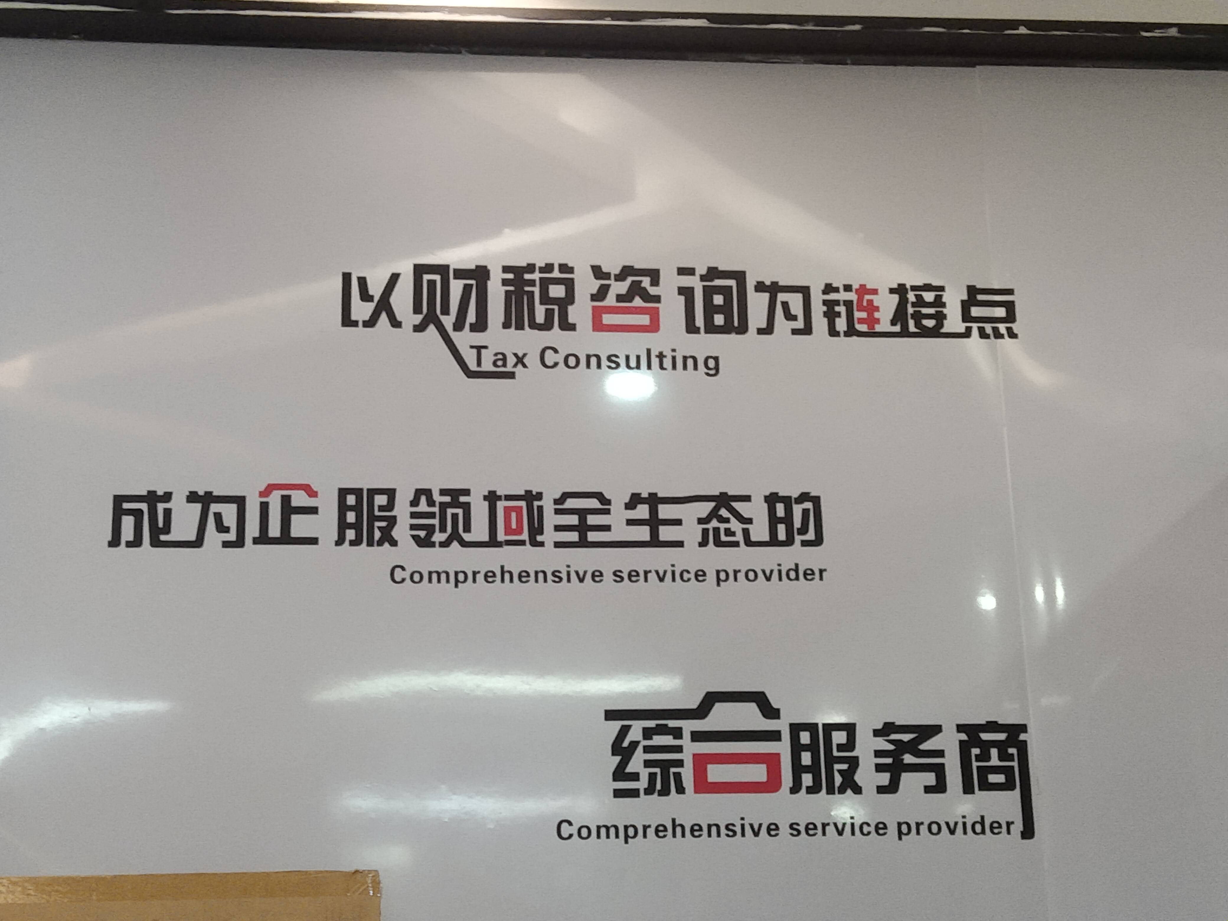 普洱市成都医疗财务优化(成都医疗seo整站优化)