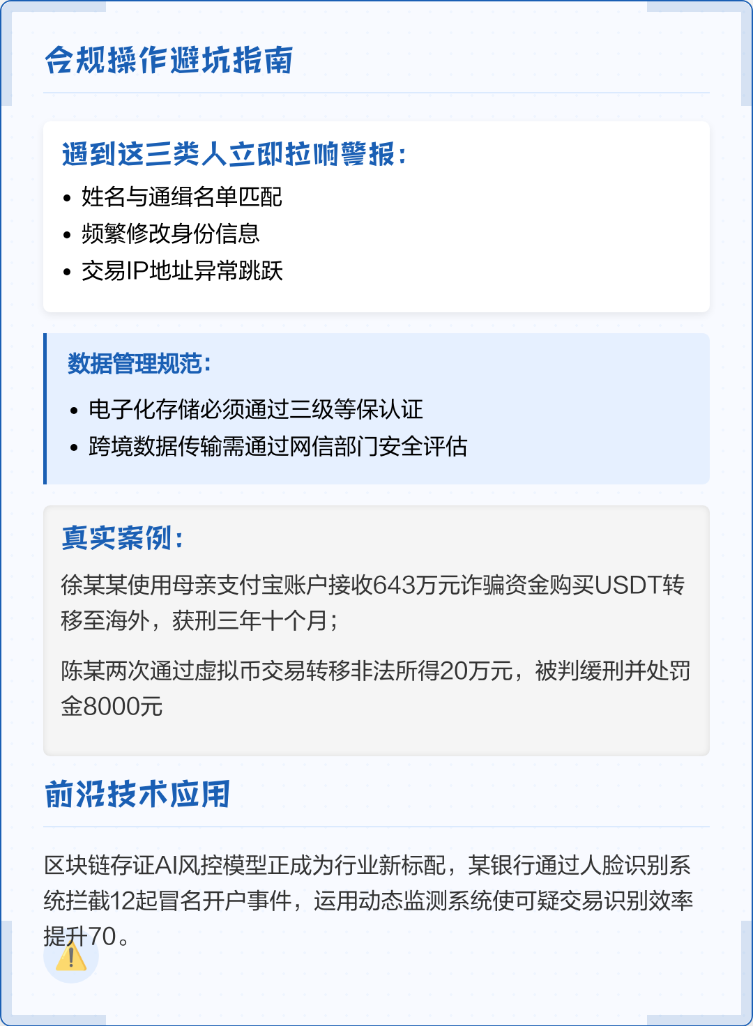 普洱市全场景合规管理(全场景合规管理是什么)