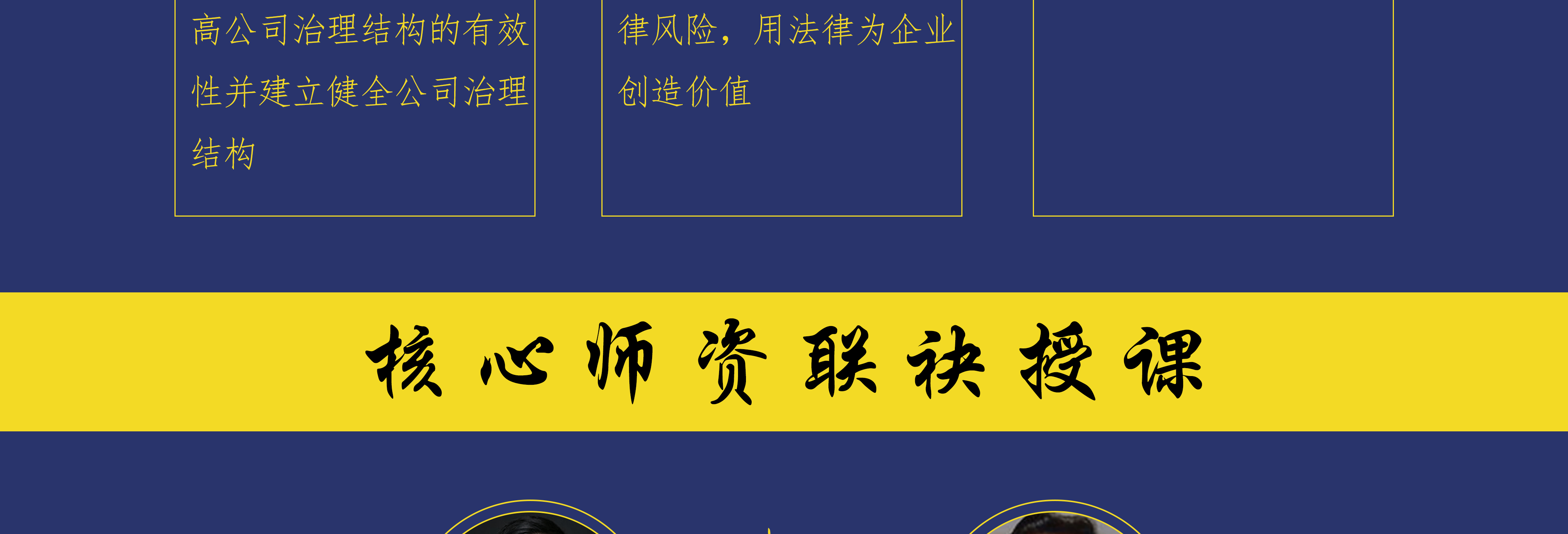 普洱市实战型资本规划机构(资本运作战略规划方案)