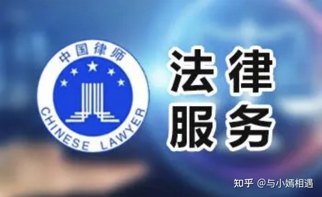 普洱市高端器械法务咨询(高端器械法务咨询工作内容)