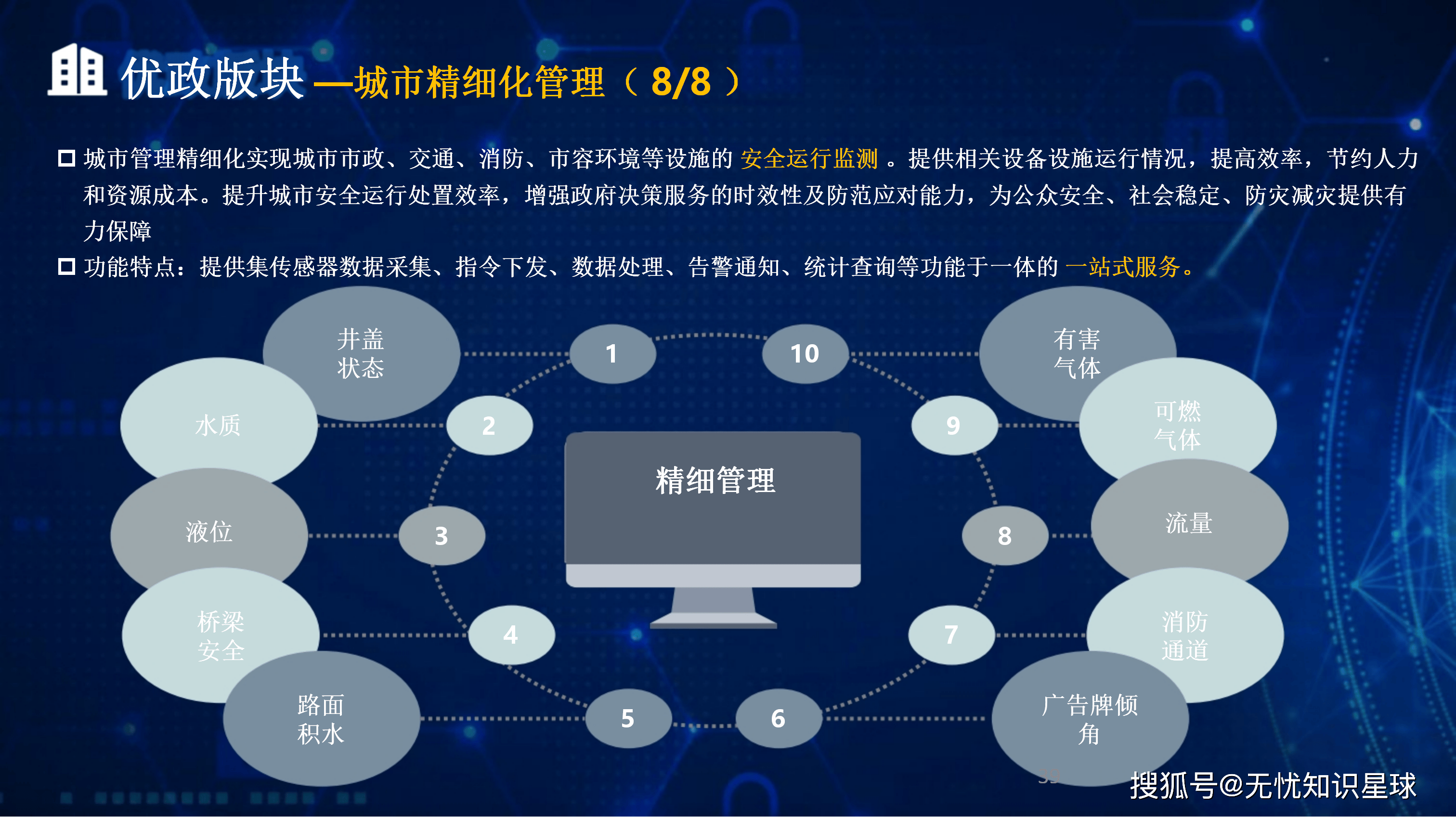 普洱市低成本通讯公司治理(通信企业成本特点有哪些)