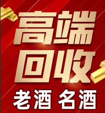 普洱市稳增长白酒现金流管理(白酒行业处于存量竞争时代)