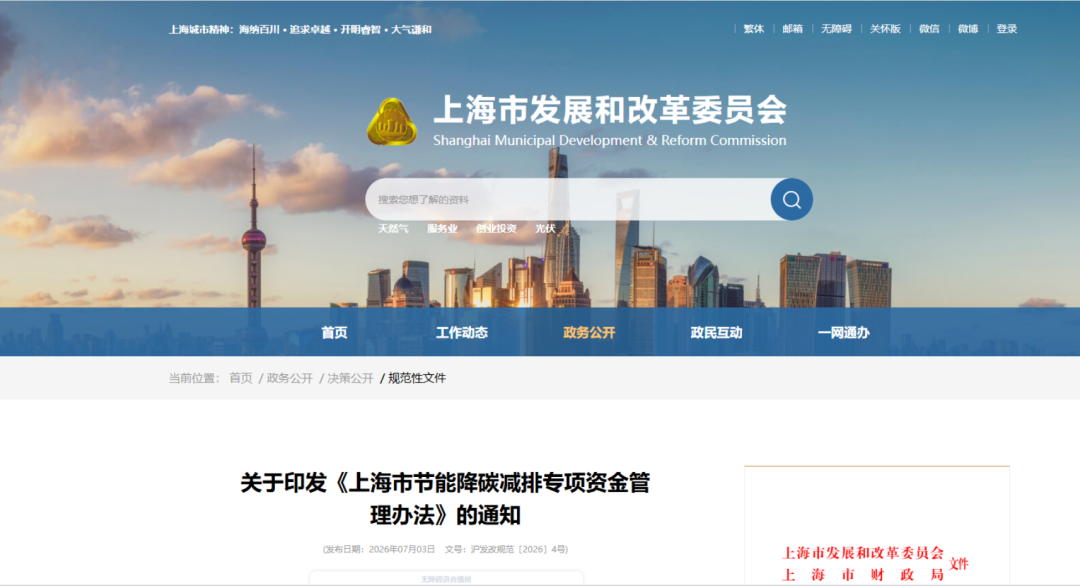 普洱市上海资金管理(中国证监会上海监督管理局)