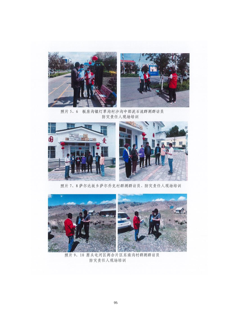 普洱市乌鲁木齐绩效管理(乌鲁木齐事业单位年底绩效有多少)