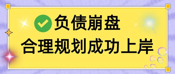 普洱市实战型债务重组(债务重组实质性修改)