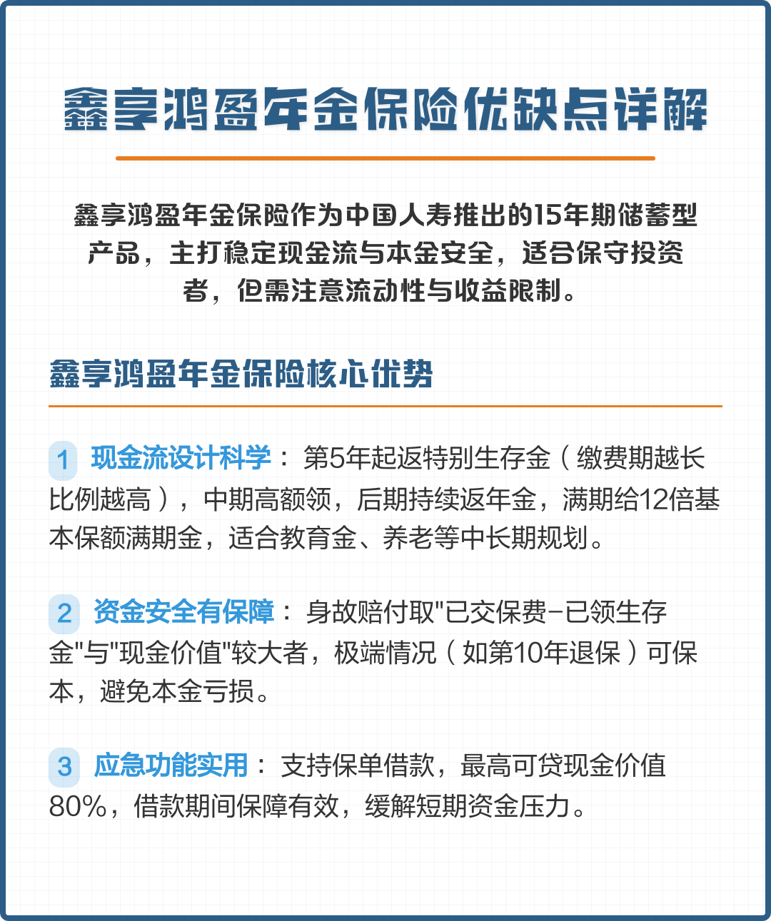 普洱市高回报医药现金流管理(华东医药公司现金流稳健新)