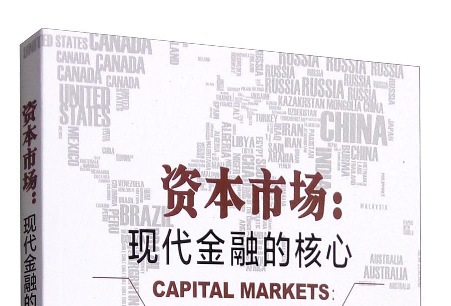 普洱市房地产资本市场(房地产资本化率计算公式)