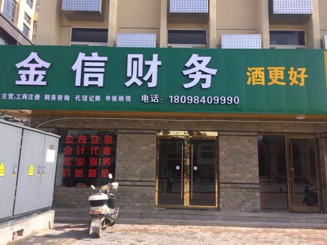 普洱市财务顾问机构(财务顾问咨询服务)